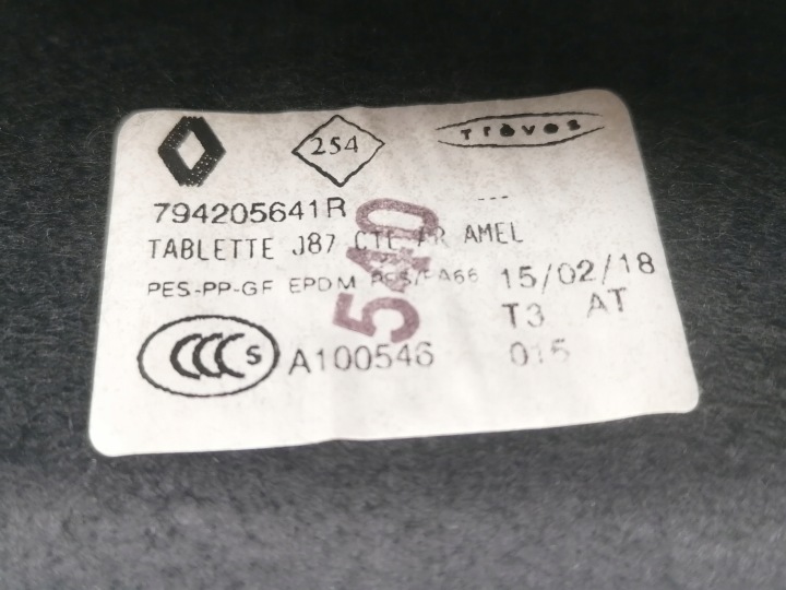 фото №6, Renault captur i полка багажника багажника оригинал 13-19