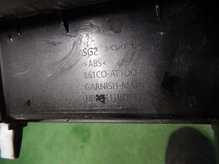 фото №2, Планка подкапотное пространство kia niro ii 2022 861c0-at100 левая