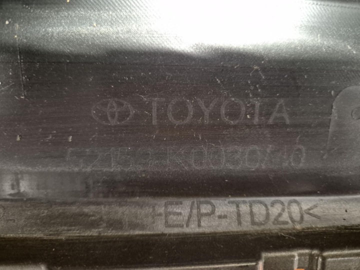 фото №12, Toyota yaris iv 20- задній бампер 52159k0030