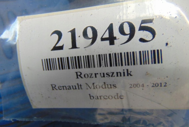 фото №7, Renault modus 1.5dci стартер 8200021396