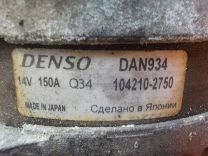 фото №6, Volvo v50 c30 s40 1.8 b 16v 06r 125km b4184s11 генератор 104210-2750