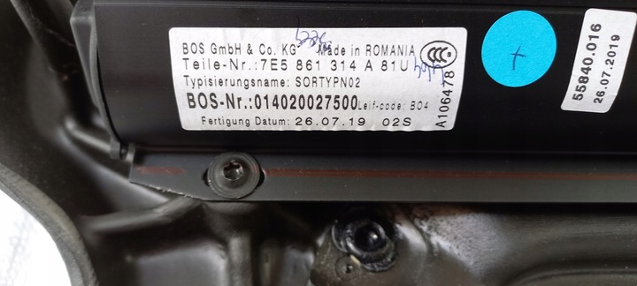 фото №6, Оббивка двері зсувних права боковина vw t5 рестайлінг t6 7e5867028