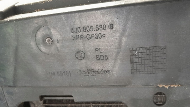 фото №5, Skoda fabia ii рестайлинг 1.2 tdi pas переднее усилитель радиатор 5j0805588