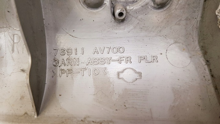 фото №11, Захист стійка перед зад 10szt комплект nissan primera p12