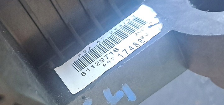 фото №3, Citroen c4 ii 12r домкрат зміни коробки передач 9671748880