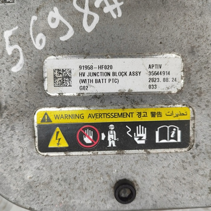 фото №5, Hyundai kona sx2 інвертор 2023 91958-hf020