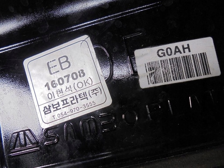 фото №9, Спойлер спойлер накладка крышки зад лампа сплав 87210-g5000 niro i 1,6 gdi 17r