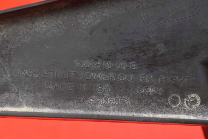 фото №7, Захист маскувальна накладка чашка правого 1060510-00-b tesla модель s рестайлінг 16-21