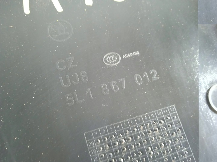 фото №11, Skoda yeti карта двері праві перед 5l1867012