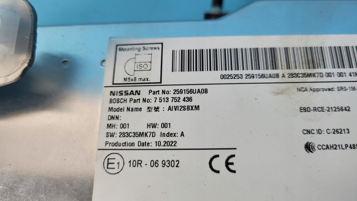 фото №6, Nissan qashqai iii j12 23r радио навигация 259156ua0b