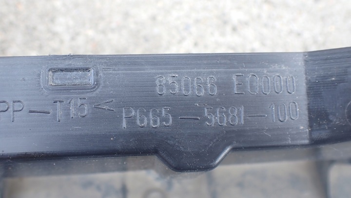 фото №12, Nissan x trail планка захист бампера 85066-e0000