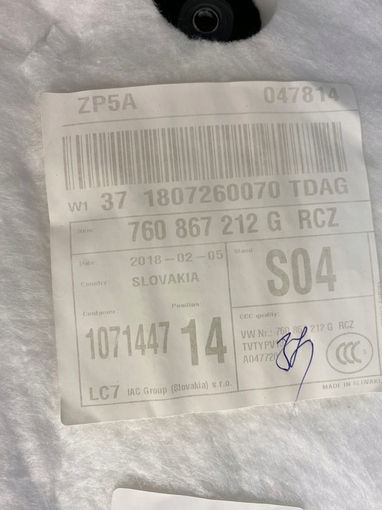 фото №9, Vw touareg iii r-line обивка боковина дверь правые зад 760867212g кожа