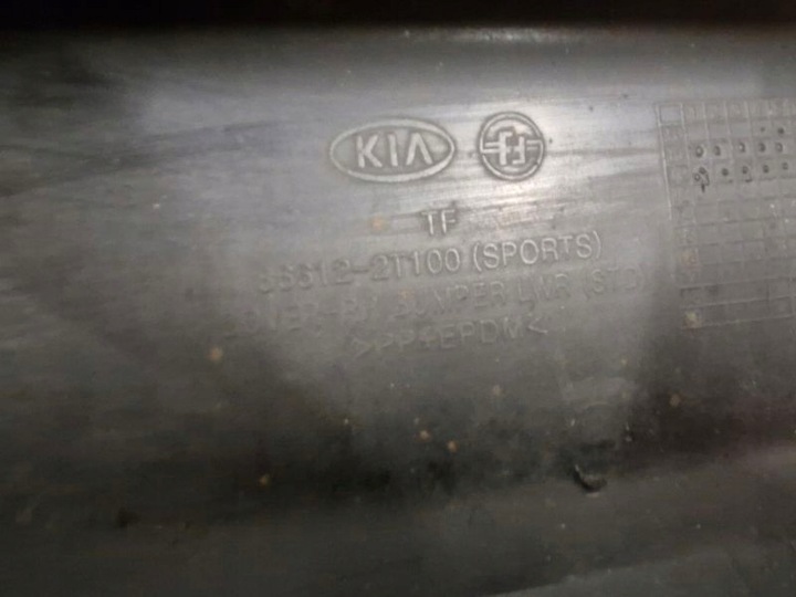 фото №11, Kia optima 3 iii диффузор накладка бампера зад задняя 86612-2t100