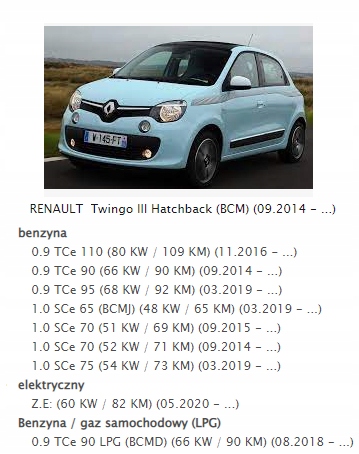 фото №11, Подача воздуха вентилятор renault twingo iii 3 ee795002