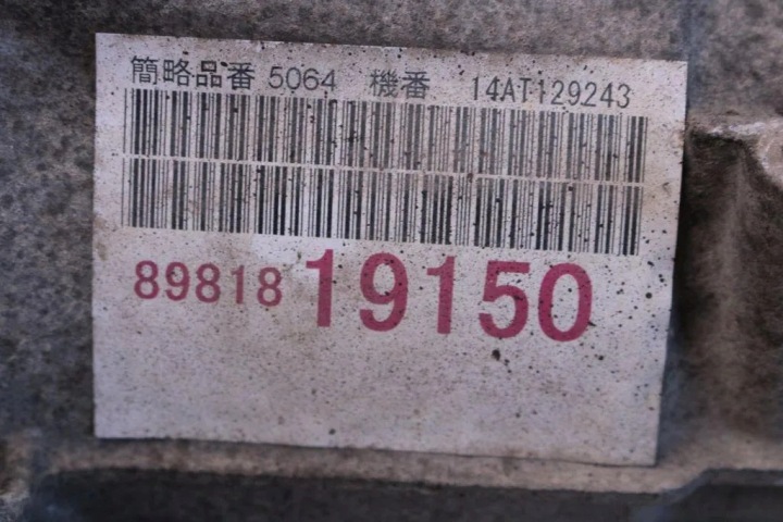 фото №10, Коробка передач isuzu d-max ii tfr, tfs 8981819150 2.5l дизель 120kw 2014