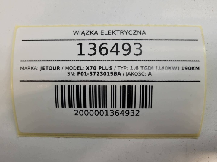 фото №11, Блок предохранителей жгут электрический jetour x70 plus f01-3723015ba
