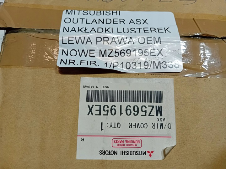 фото №9, Корпус накладка зеркало дверь комплект новое oem mitsubishi outlander asx