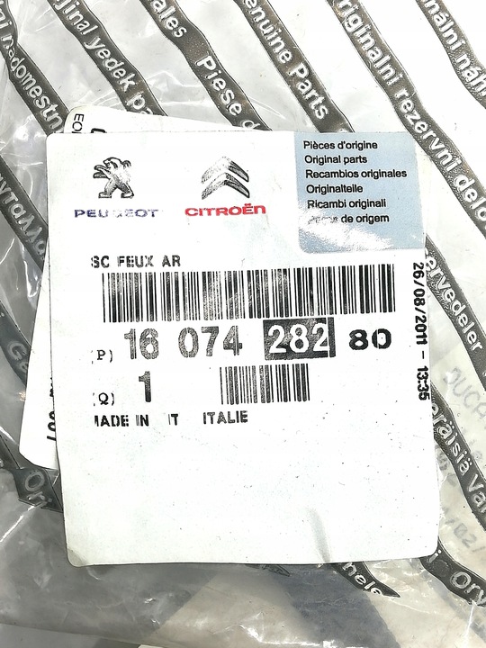 фото №5, Жгут провод света зад jumper 1607428280