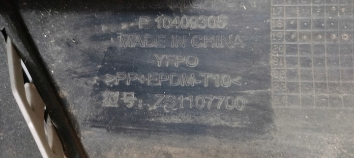 фото №8, Dół бампера спойлер перед mg zs ev