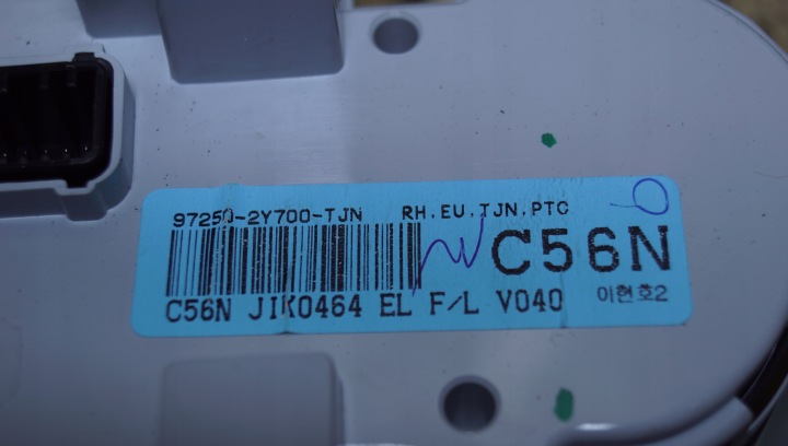 фото №8, Панель климат-контроля hyundai ix35 97250-2y700