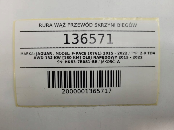 фото №11, Труба шланг трубка  коробки коробка передач jaguar f-pace x761 hk83-7r081-be 2.0d 180km