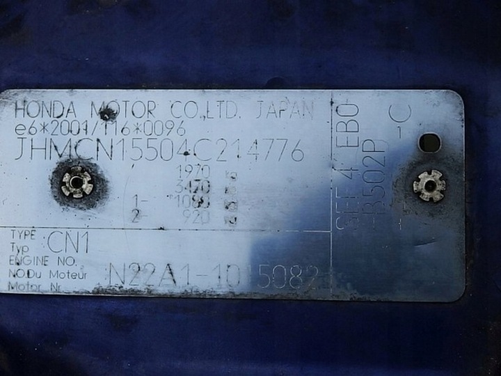 фото №6, Honda accord vii 05 2.2 модуль парковка xp340r