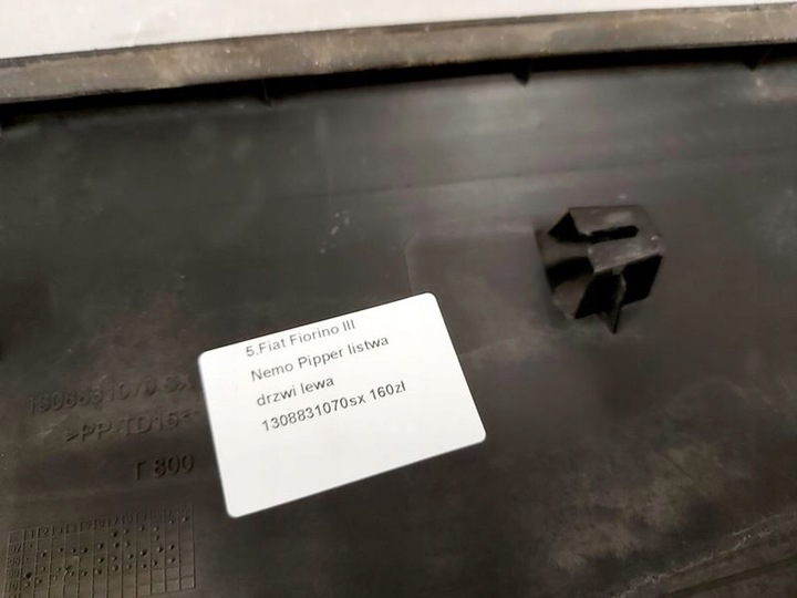 фото №6, Fiorino 3 iii bipper nemo планка дверь боковая левая