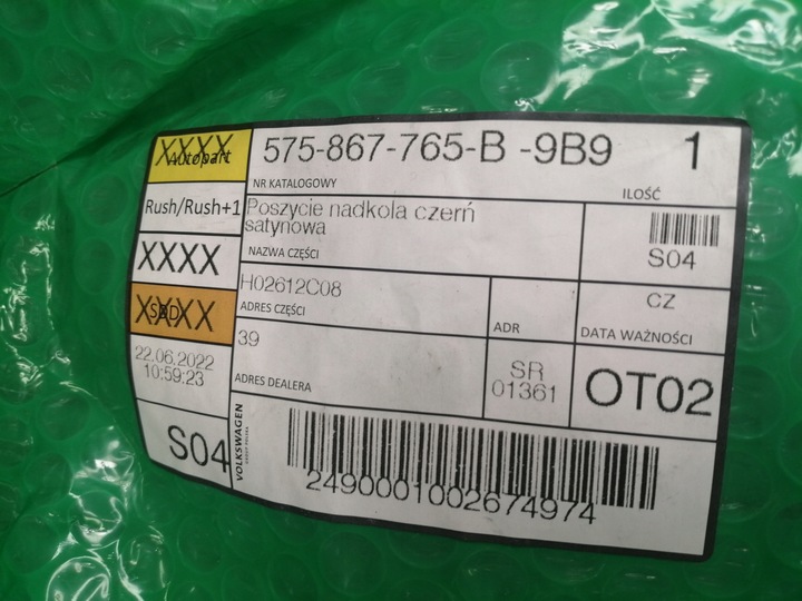 фото №7, Защита подкрылки левая зад seat ateca 575867765b9b9