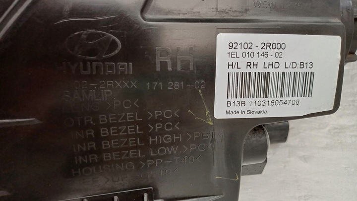фото №8, Hyundai i30 07-12r линза лампа p+l комплект оригинал европа чёрная тёмное