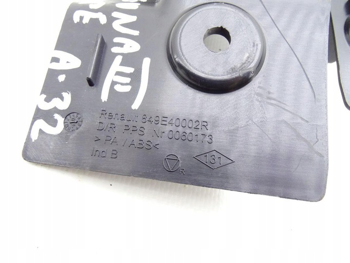 фото №6, Renault laguna iii купе 07-15 захист заглушка ременя безпеки праві ty