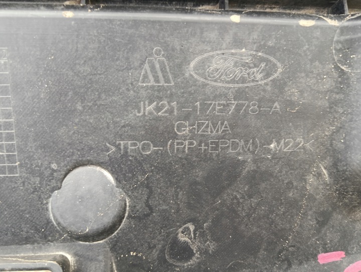 фото №12, Підсилювач бампера перед jk21-17e778-a ford transit custom рестайлінг