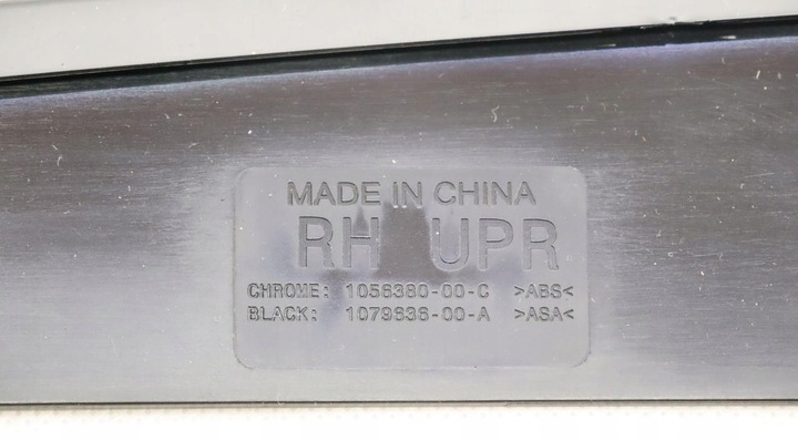 фото №15, Tesla модель s рестайлінг 2016- хром бампера праві перед 1056380-00-c