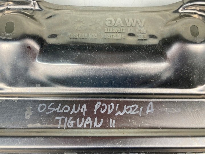 фото №7, Захист шасі середня планка vw tiguan ii 2 5qa