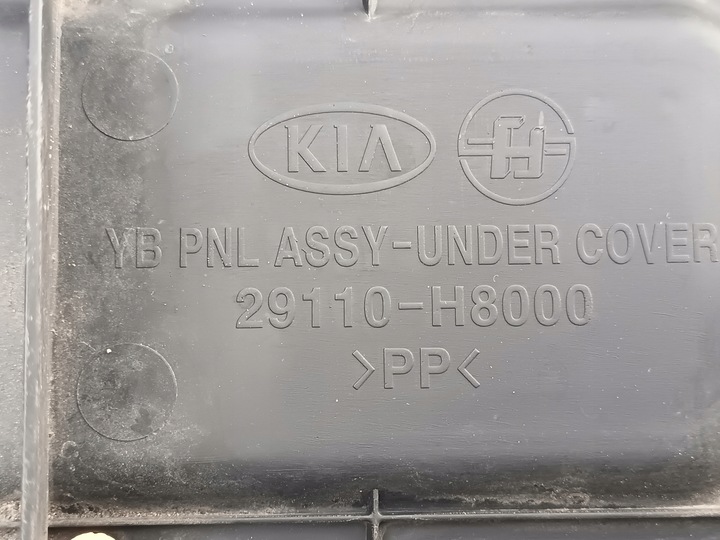 фото №9, Защита плита pod бампер kia rio iv перед