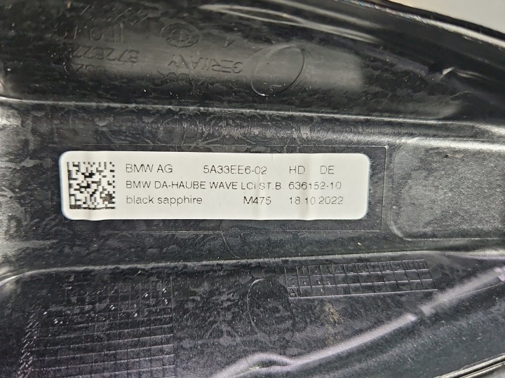 фото №10, Антенна bmw g20 9825130 475