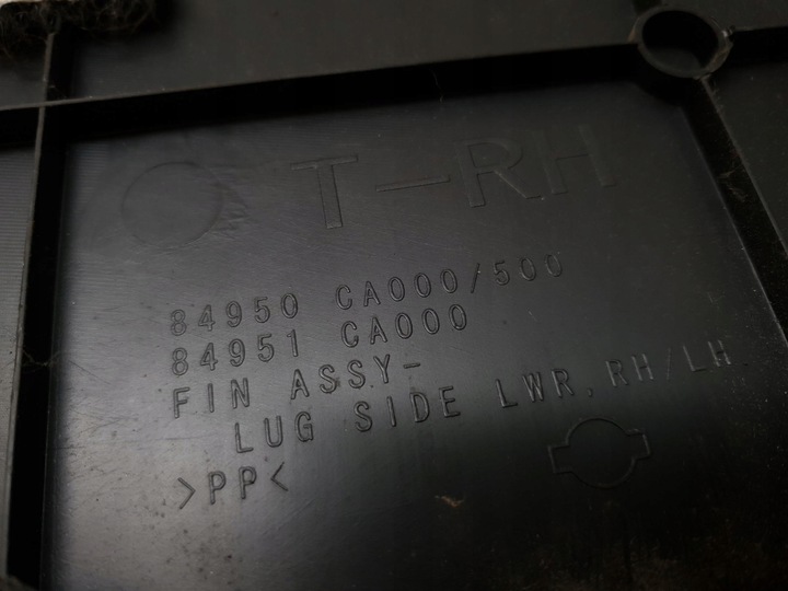 фото №7, Боковина багажника праві зад nissan murano z50