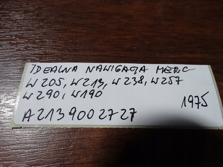 фото №5, Идеальная навигация mercedes w205 w213 w238 w257 1