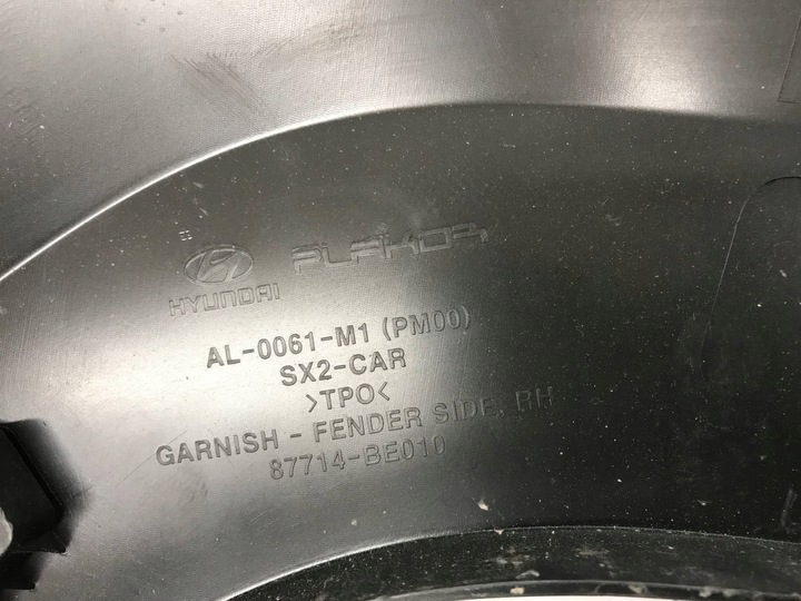 фото №10, Hyundai kona i 2021 з спереди подкрылок передние 87714be010