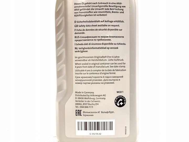 фото №2, Оригинальный номер vag фильтр cvt+olej 7l audi a6 c7 a7 4g