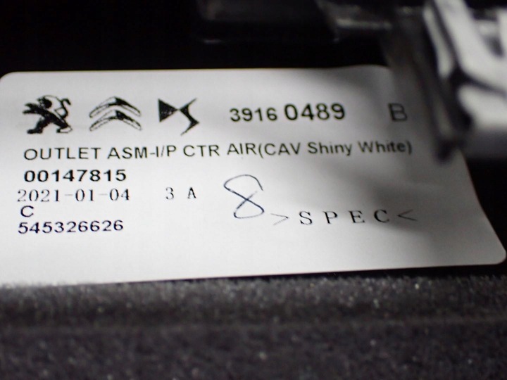 фото №8, Планка декоративна панелі консолі dekor решітка eu citroen c3 iii aircross 21r