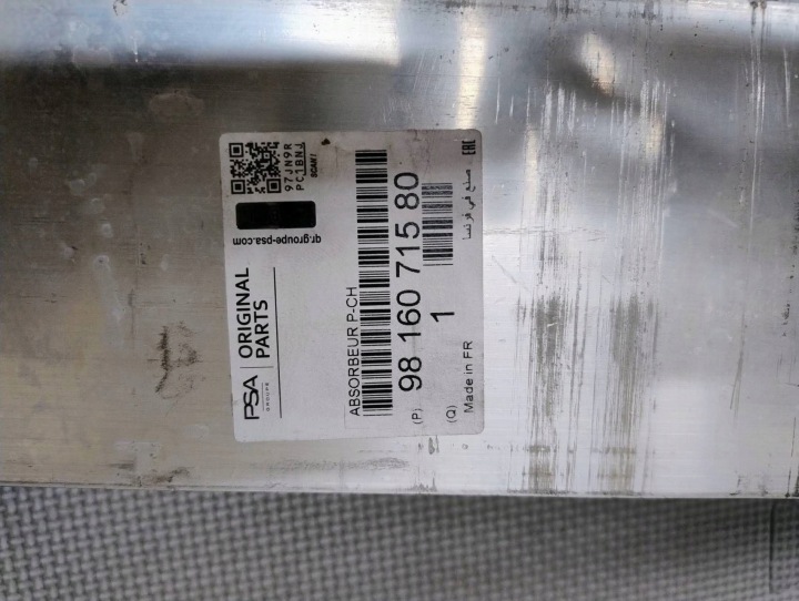фото №6, Балка бампера зад задняя opel grandland x 3008 5008 ii 9816071580 новая