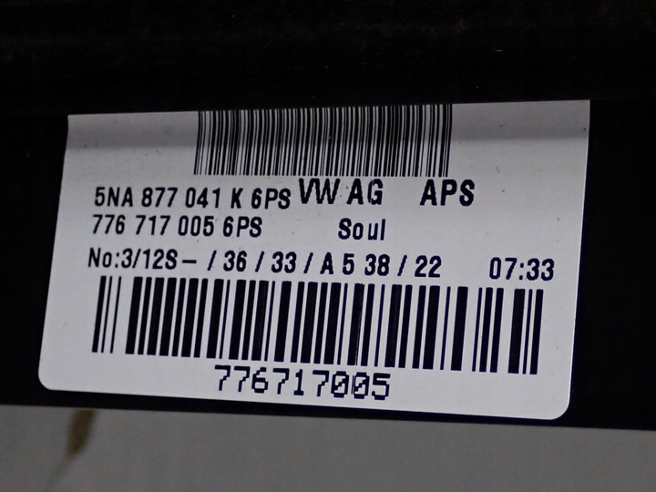 фото №13, Люк панорама жалюзі комплектна оригінал європа seat tarraco 22r