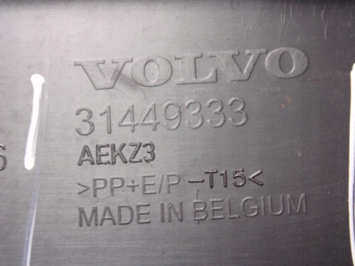 фото №12, Volvo xc40 ii 2017+ бампер задній зад накладка