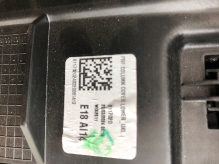 фото №8, Bmw x1 u11 корпус колонки рулевого 9496541 9498552
