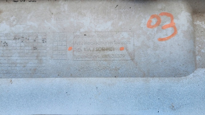 фото №10, Kia sorento iii 3 накладка спойлер бампера заднього зад kba31379