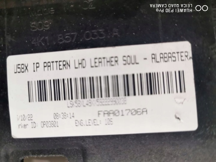 фото №6, Audi a6 a7 c8 кожа гладкая белая nić alabaster консоль подушка безопасности панель