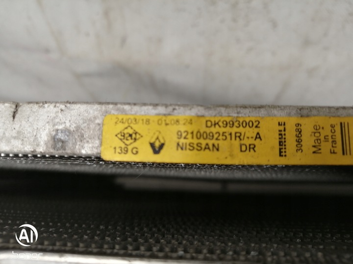 фото №12, Радиатор 214104eb0b вентилятор nissan qashqai ii j11 1.2 dig-t 17-19r