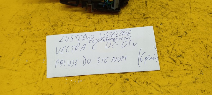 фото №3, Дзеркало заднього виду vectra c 02-05r 6контакти