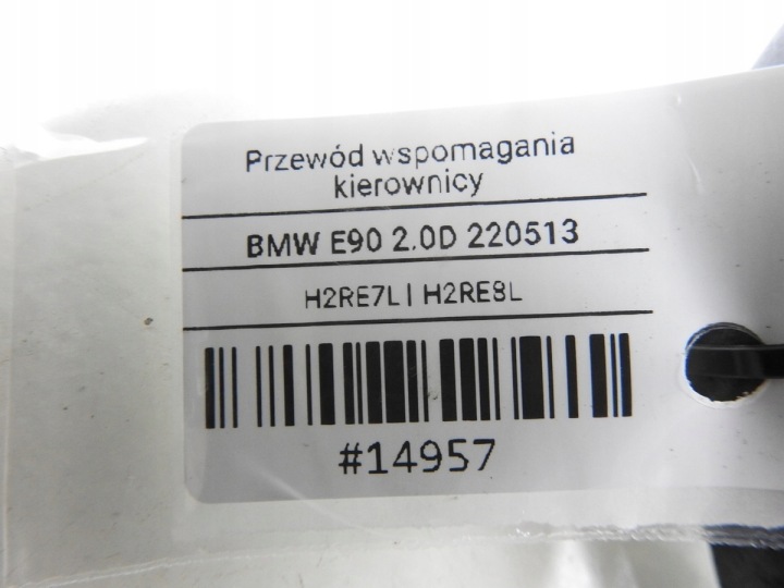 фото №6, Трубка трубка  гідропідсилювач bmw 3 e90 2.0 d
