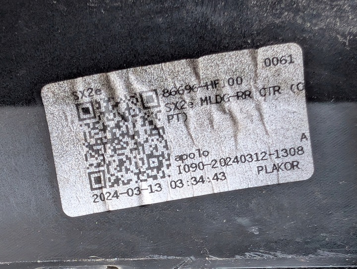 фото №12, Планка бампера задня спойлер hyundai kona ii 23- електрик електричний